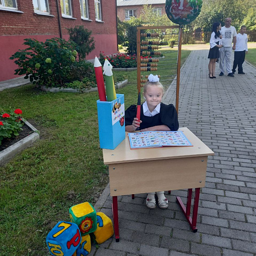 День знаний 2024